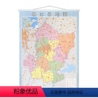 [正版]2021版 临沭县地图 山东省临沂市临沭县 高清 带杆约1.1*0.8米 详细至街道 防水覆膜高清印刷 商