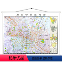 [正版]2021成都市城区地图 挂图 政区交通 高清双面覆膜防水带挂杆 1.5米x1.1米 大城市交通旅游地形 商务办