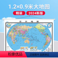 [正版]2024全新版世界地图挂图 世界地图挂图新版 1.2m*0.9m 世界地图 中国地图出版社 覆膜防水 精装家用