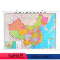 [正版]2018全新 中国地图挂图 1.5米x1.1米高清覆膜防水办公室商务客厅书房会议室可用挂图