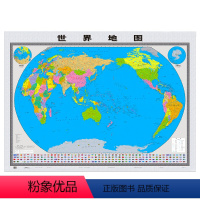 [正版]世界地图贴图 约1.55*1.15m双全无拼接挂图 办公 商务 教室 书房贴图