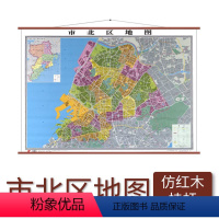 [正版]市北区地图 仿红木挂杆 1.1×0.8米 覆膜防水 山东省地图出版社