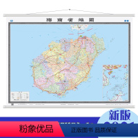 [正版]海南省地图2021新版 海南地图挂图 约1.5米*1.1米超大幅面 哑光覆膜防水 海南港口交通路线图 办公室会