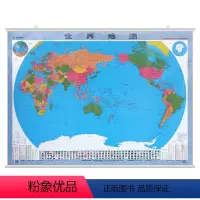 [正版]新版 世界地图 地图挂图 约1.1米x0.8米 学生地理学习 挂墙贴图 家用办公 教育用图 防水覆膜 星球地图