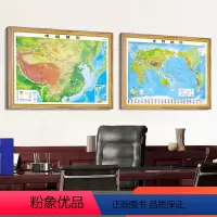 [正版]定制3d地图仿实木边框 精雕立体地图装饰画中国地形图 世界地形图 1.1米X0.8米 凹凸立体地图 家居客厅办