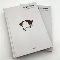 [正版] 爱与生的苦恼 叔本华的书籍 人生哲学智慧美学随笔 经典天天读哲学 经典 西方哲学经典名著 思想随笔书籍