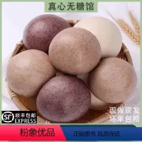 三色藜麦100g*25个 [正版]粗粮荞麦馒头糖尿病人食品血糖人控高无糖精五谷杂粮主食零食