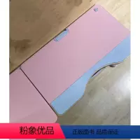 左右两侧桌垫粉色(前私信我桌子图) [正版]适用于光明甄选光明园迪学习板胜者智者仁者定制