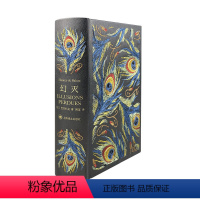 幻灭(插图珍藏本) [正版]图书幻灭(插图珍藏本)(法)巴尔扎克9787532783885上海译文出版社