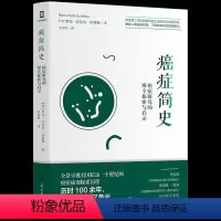 [正版]图书简史:研究的艰辛探索与启示(美)罗宾·沃尔夫·舍弗勒(Robin Wolfe Scheffler)著978