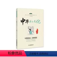 [正版]图书中华书法文化李燕罗日明9787502091330应急管理出版社