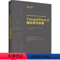 [正版]图书TensorFlow 2强化手册(美)普拉文·帕拉尼萨米97873026388清华大学出版社