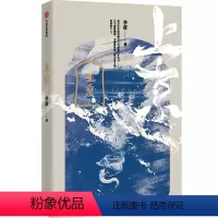 [正版]图书上京李唐9787521749731出版社