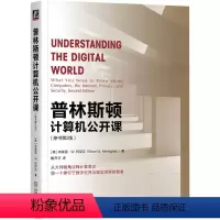 [正版]图书普林斯顿计算机公开课(原书第2版)[美]布莱恩·W.柯尼汉(BrianW.Kernighan)978711