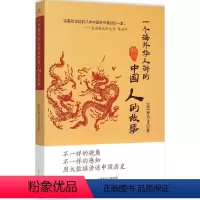 [正版]图书海外华人讲的中国人的故事李乃义9787506083072东方出版社