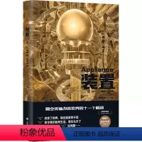 [正版]图书装置(英)J.摩根(J.Morgan)9787532792993上海译文出版社