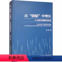 [正版]图书在