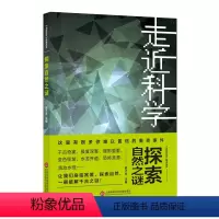《走近科学》之探索自然之谜 [正版]图书《走近科学》之探索自然之谜郭之文 著97875979611上海科学技术文献出版社