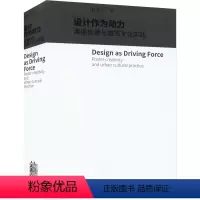 [正版]图书设计作为动力 海报创意与城市文化实践韩湛宁97875586284上海人民美术出版社