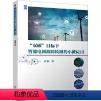 [正版]图书