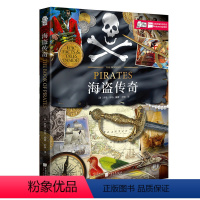 [正版]图书海盗传奇[英]乔恩·怀特9787514616378中国画报出版社