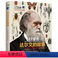 [正版]图书 达尔文的故事: 天生的博物学家和他的进化论(精装)(英)John van Wyhe(约翰?范维尔)97