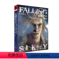 [正版]图书天幕尽头(卷二)-地下迷宫(珍藏版)E伯爵9787229166519重庆出版社