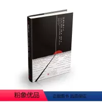 [正版]图书这是不是个人(意)普里奥·莱维9787020112302人民文学出版社