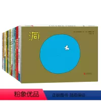 儿童之友套装(14册) [正版]儿童之友套装(14册)三只小猪 雪姑娘 苏和的白马 骄骄的王冠 小猫 消防车吉普达 奇奇
