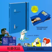 [正版]蓝:陪安东尼度过漫长岁月VI (带画册普通版本)
