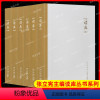 [正版]读库2022套装全6册:2201+2202+2203+2204+2205+2206 张立宪主编 散文精选素锦的