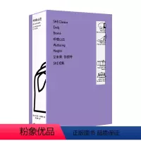[正版]徽章版 「SHE经典」呼啸山庄:蒋方舟导读版(永不过时的女性成长经典 主题徽章首发限量版 )