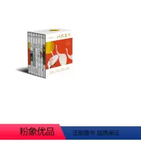 [正版]川端康成全部必读作品(7册套装)