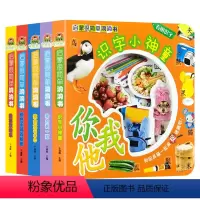 [5本]启蒙很简单洞洞书 [正版]妙趣洞洞书婴儿早教书宝宝益智撕不烂认知绘本0-1一2岁适合一岁半幼儿看的书两岁儿童书本