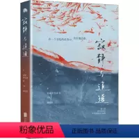 [正版]寂静与逍遥 孙频 等 著 杨晓升 编 中国近代随笔文学 书店图书籍 北京联合出版公司