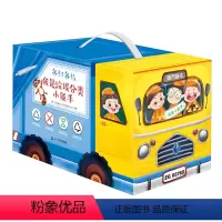 [正版]各归各位 我是垃圾分类小能手 亲子互动玩具书涂鸦垃圾处理方法 幼儿早教启蒙书