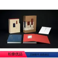[正版]精装版寄梅堂珍藏名贤尺牍上下卷王鹏编辽宁美术出版社
