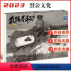 [正版]强基本功3素描静物临摹范本 2023烈公文化郭宏亮素描基础单体组合素描静物完整稿对照临摹范本美术高考联考教程书