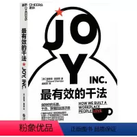 [正版]有效的干法:保持你的乐趣、干劲、激情的实践手册如何让员工充满快乐的卓有成效管理者的OKR工作法书籍