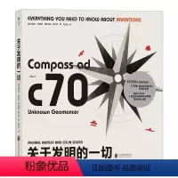 [正版]关于发明的一切 英迈克尔·希特利 著(英) 科林·索尔特著65000年人类生活发明创造历史科普百科万物发明指南