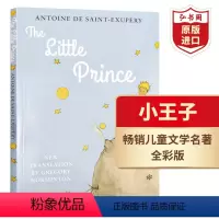 [正版]小王子 英文原版 The Little Prince 圣埃克苏佩里 经典儿童文学名著 全彩插画 童话寓言故事