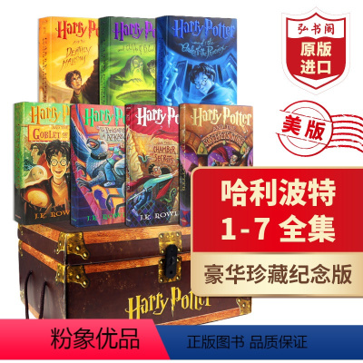 [正版]哈利波特1-7全集精装豪华纪念版收藏版 英文原版 Harry Potter Boxset JK罗琳 典藏礼物送