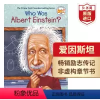 爱因斯坦 [正版]95元任选4件Who was Who is系列名人传记英文原版非虚构桥梁章节书儿童英语读物历史人物科普