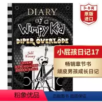 [正版]小屁孩日记17 哭包日记 英文原版 Diary of a Wimpy Kid 17 杰夫金尼Jeff Kinn