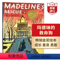 [正版]玛德琳的救命狗 玛德琳的狗狗救星 英文原版 Madeline's Rescue 凯迪克金奖绘本 搭不知所措的小