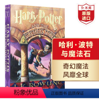 [正版]哈利波特与魔法石 英文原版 美版 Harry Potter and the Sorcerer's Stone