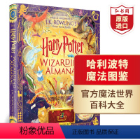 [正版]哈利波特魔法图鉴 英文原版 The Harry Potter Wizarding Almanac罗琳魔法配