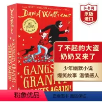 [正版]了不起的大盗奶奶又来了 英文原版 Gangsta Granny Strikes Again 大卫少年幽默小说