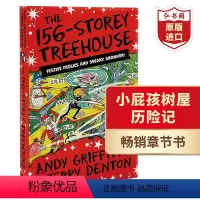 [正版]156层树屋故事 小屁孩树屋历险记12 英文原版 The 156-Storey Treehouse 桥梁章节书