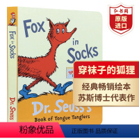 [正版]穿袜子的狐狸 英文原版 Fox in Socks 苏斯博士Dr Seuss 2-6岁启蒙绘本 廖彩杏书单 搭千